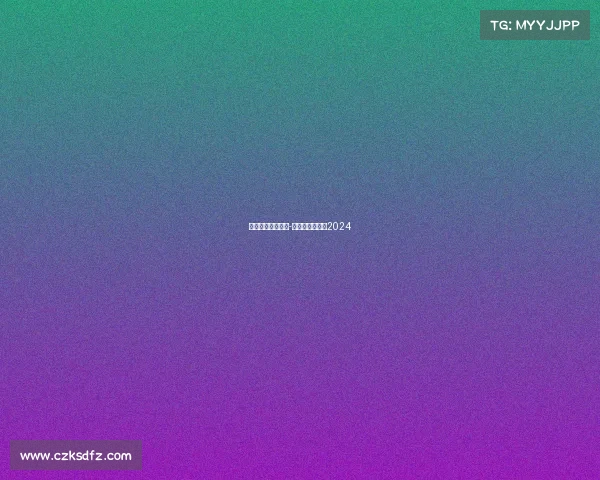 山东的马拉松赛事-山东马拉松赛事2024