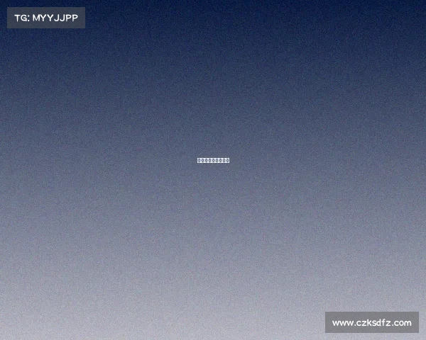 挪威丙组联赛积分榜