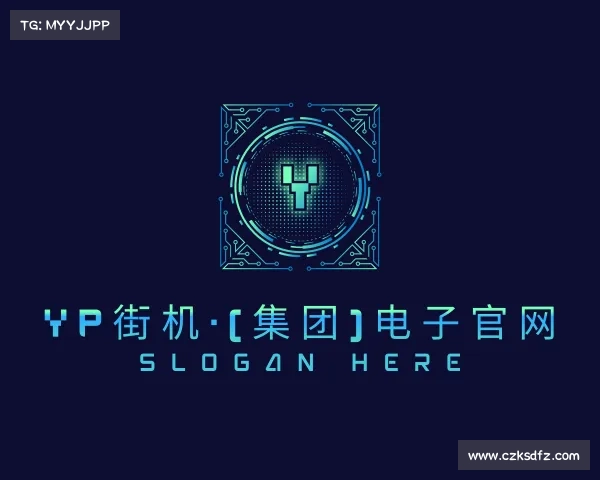 介绍YP街机·(集团)电子官网